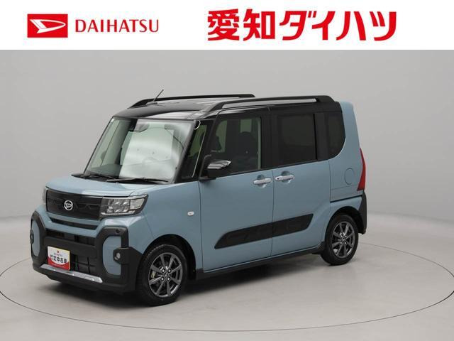タントファンクロス