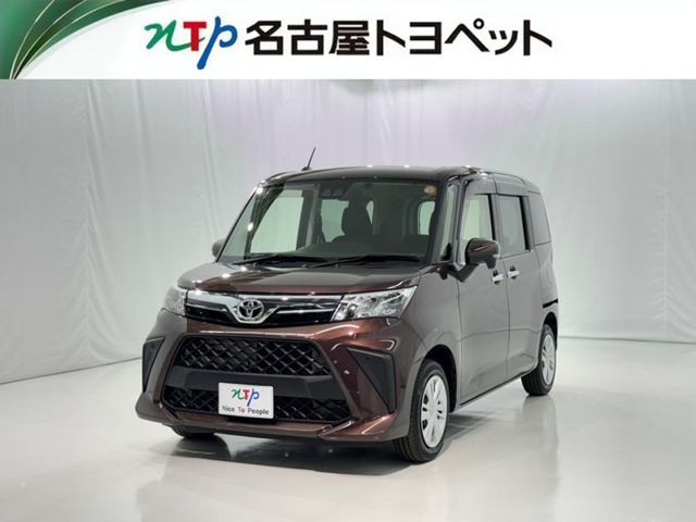 ルーミー1.0 G