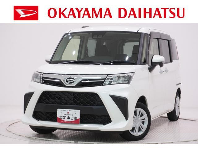 トール1.0 G