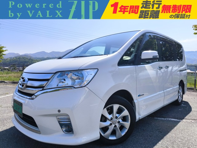 セレナ2.0 ハイウェイスター S-HYBRID