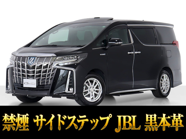 アルファードハイブリッド 2.5 エグゼクティブ ラウンジ S E-Four 4WD