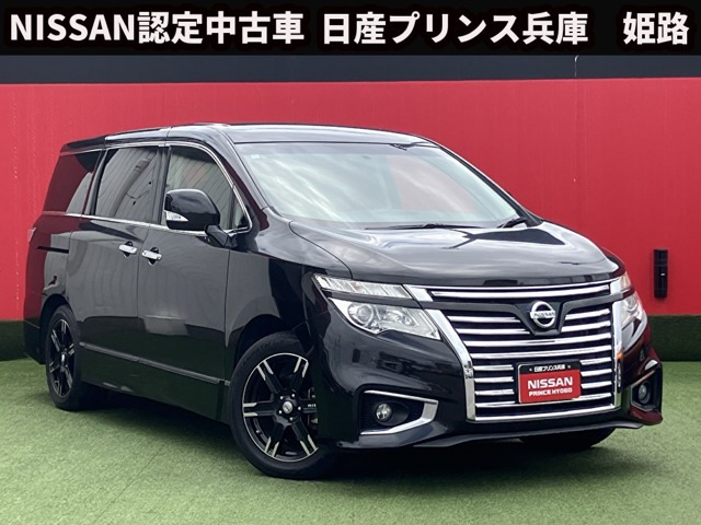 エルグランド2.5 250ハイウェイスターS