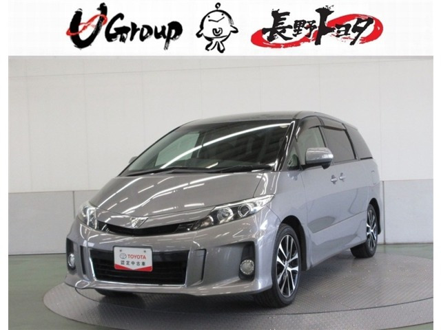 エスティマ2.4 アエラス