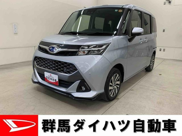 ジャスティ1.0 カスタムR スマートアシスト