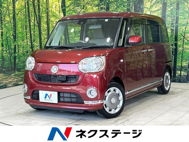 ムーヴキャンバスX メイクアップ SAII