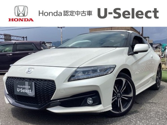 CR-Z1.5 アルファ ファイナルレーベル