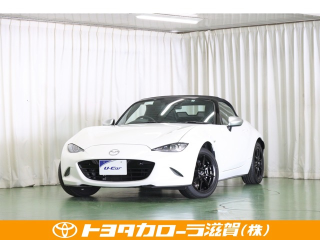 ロードスター1.5 S レザーパッケージ