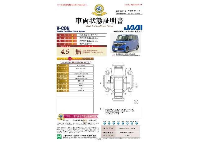 N-BOXカスタムG L ホンダセンシング