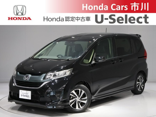 フリード1.5 G ホンダセンシング