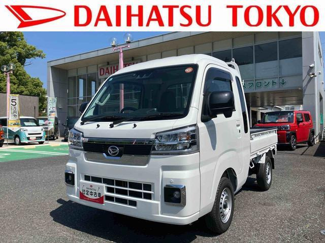 ハイゼットトラックジャンボ エクストラ 4WD