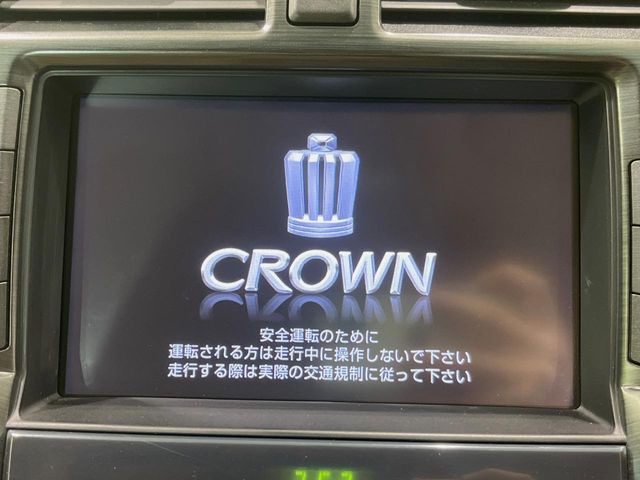 クラウン3.0 ロイヤルサルーンG