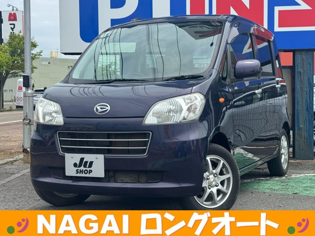 タントエグゼL