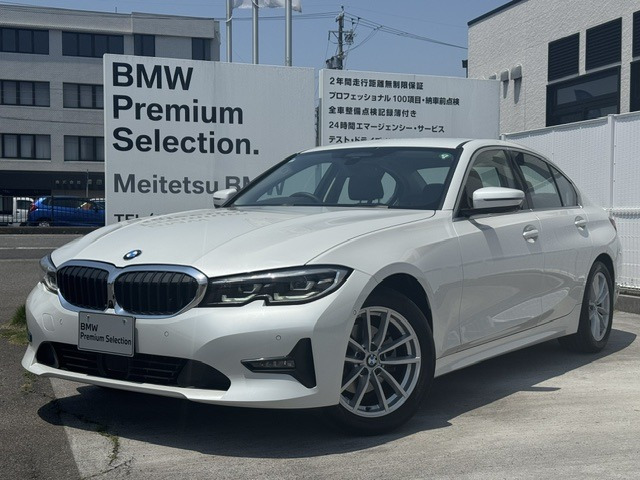 3シリーズセダン320i