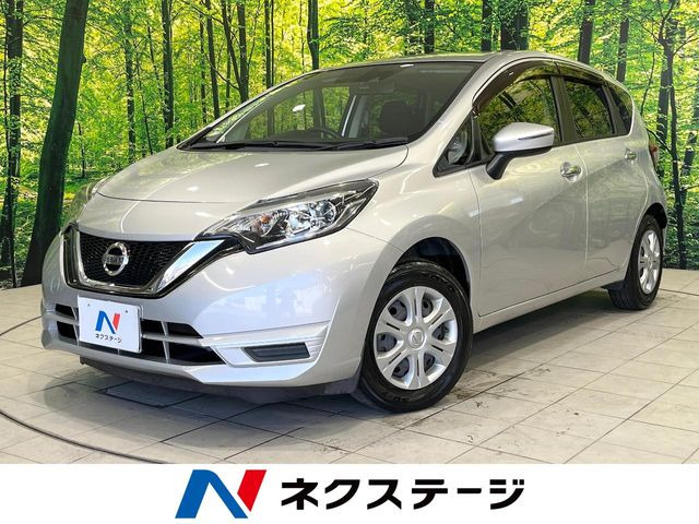 ノート1.2 X