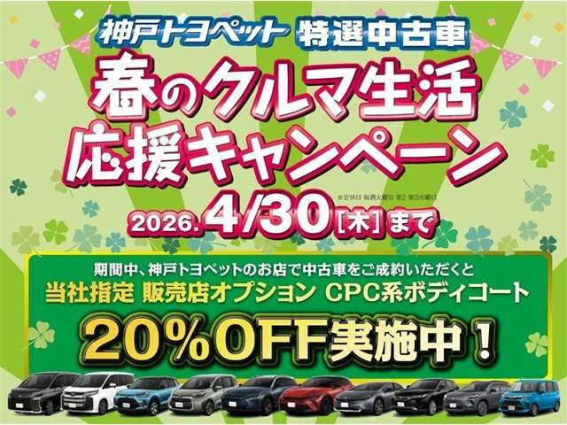 ヤリス1.5 ハイブリッド G
