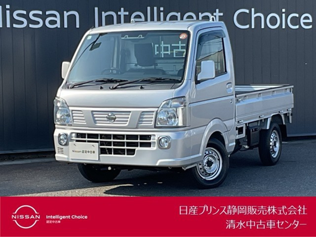 NT100クリッパーGX 4WD