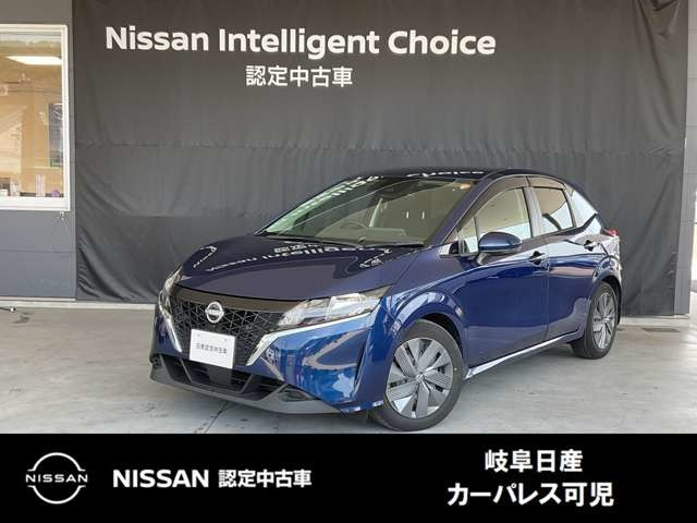 ノート1.2 X