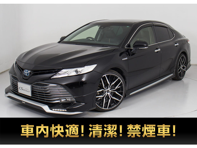 カムリ2.5 G レザーパッケージ