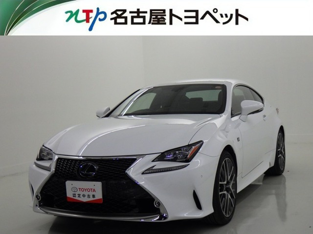 RC200t Fスポーツ