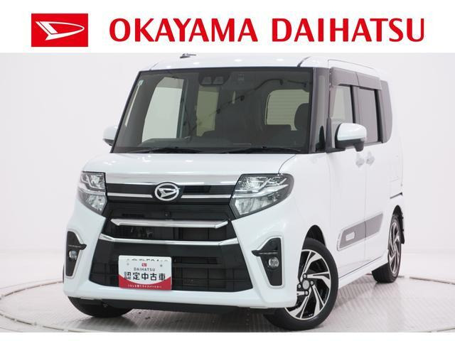 タントカスタムRS スタイルセレクション