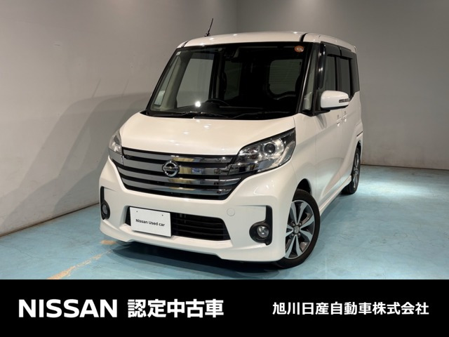 デイズルークスハイウェイスター X Gパッケージ 4WD