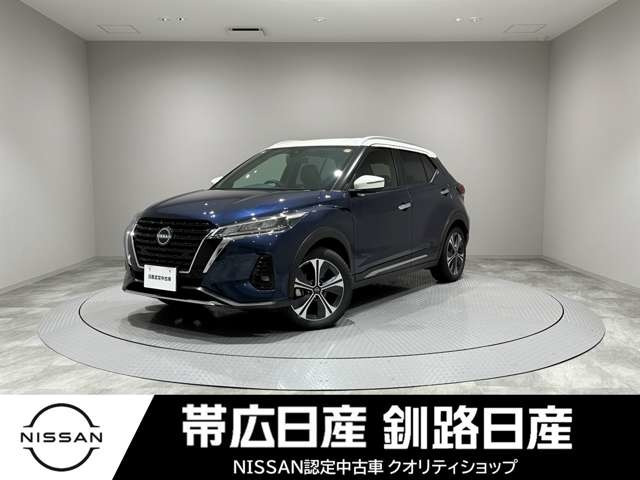 キックス
