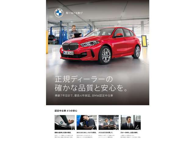 M2クーペ3.0