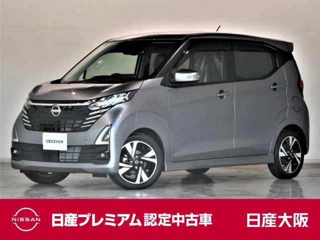 デイズハイウェイスター Gターボ プロパイロットエディション