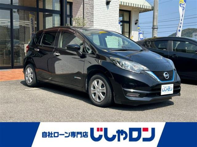 ノート1.2 e-POWER X