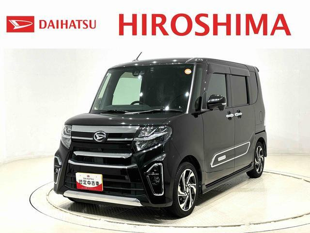 タントカスタムRS スタイルセレクション