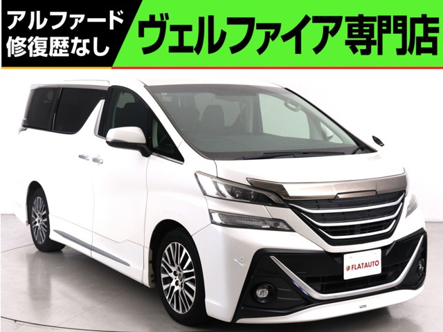 ヴェルファイア2.5 Z Gエディション
