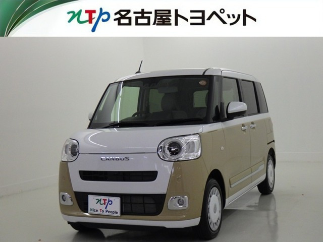 ムーヴキャンバス