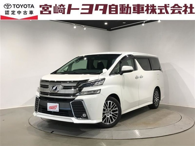 ヴェルファイア2.5 Z Gエディション