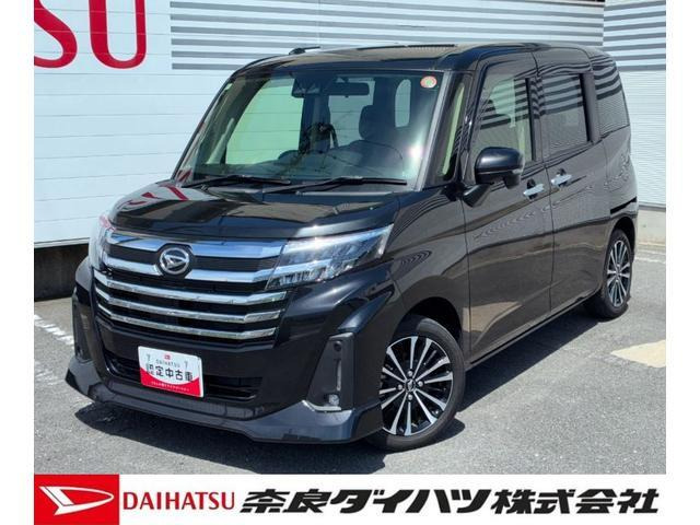 トール1.0 カスタムG