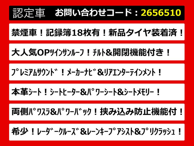 アルファード3.5 350G Lパッケージ