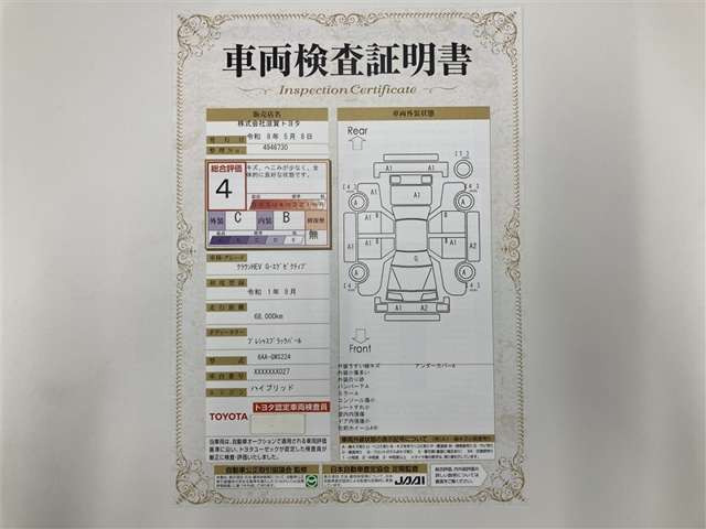 クラウンハイブリッド 3.5 G エグゼクティブ
