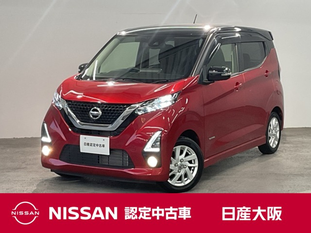 デイズハイウェイスターX プロパイロットエディション