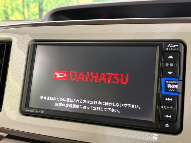 ムーヴキャンバスG メイクアップ リミテッド SAIII