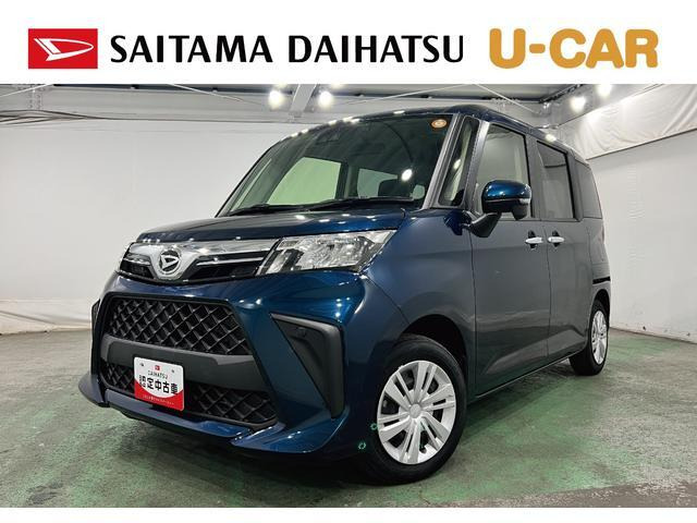 トール1.0 G