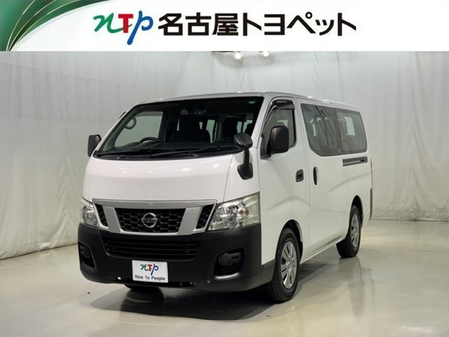 NV350キャラバンワゴン2.5 DX ロング 低床