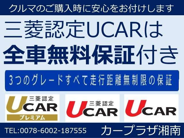 デリカミニT プレミアム 4WD