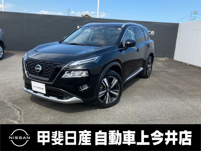 エクストレイル