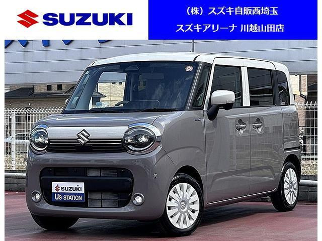 ワゴンRスマイルハイブリッド(HYBRID) X