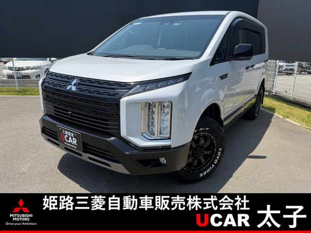 デリカD:52.2 シャモニー 電動サイドステップ 4WD
