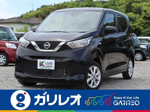 デイズX