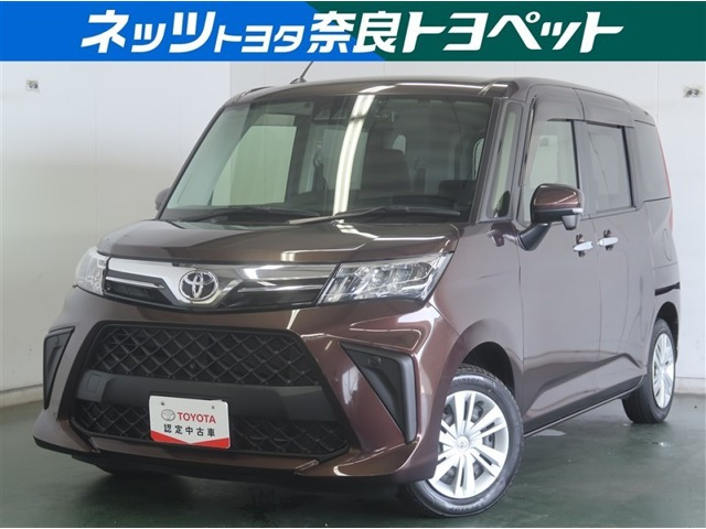 ルーミー1.0 G
