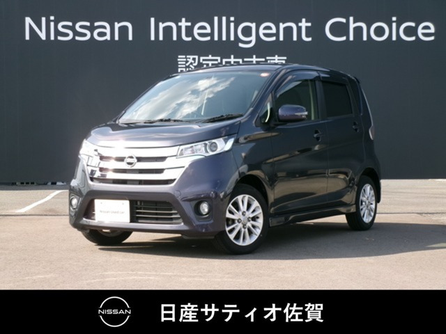 デイズハイウェイスターX