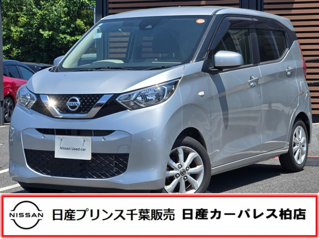 デイズX