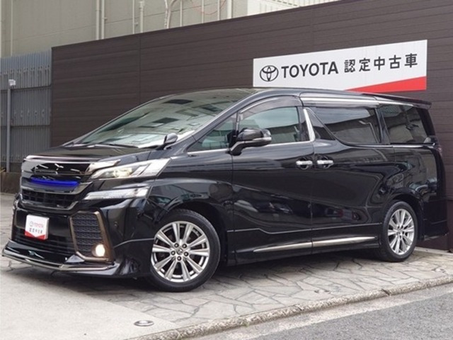ヴェルファイア2.5 Z Aエディション ゴールデンアイズ