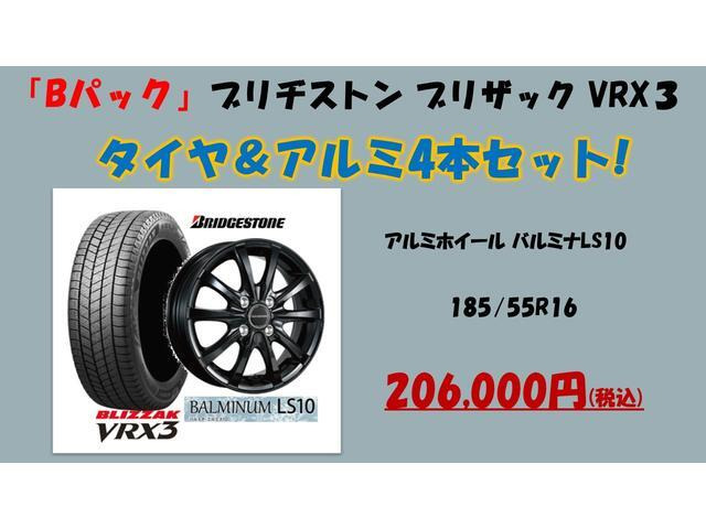 スイフト1.2 ハイブリッド(HYBRID) MX 4WD